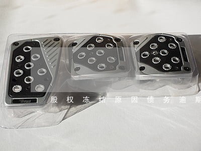 股权冻结原因债务逾期 股权冻结原因债务逾期