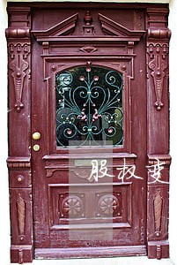 股权变更的法律条文