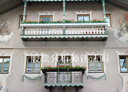 股票分析师违法吗 股票分析师违法吗