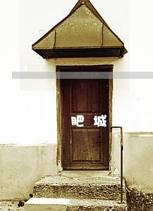 肥城阿里拍卖司法拍卖房产 肥城阿里拍卖司法拍卖房产