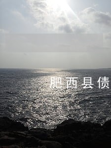 肥西县债务诉讼律师 肥西县债务诉讼律师