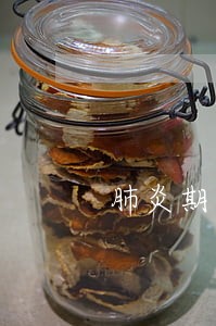 肺炎期间房贷逾期怎么办 肺炎期间房贷逾期怎么办