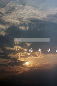 胜普镇法律援助中心 胜普镇法律援助中心