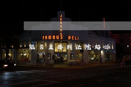 能否直接到法院起诉 能否直接到法院起诉