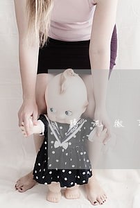 腾讯微车贷逾期 腾讯微车贷逾期