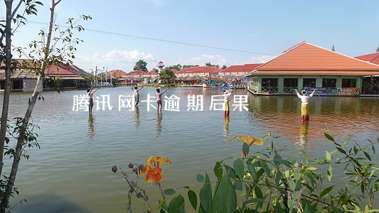 腾讯网卡逾期后果 腾讯网卡逾期后果