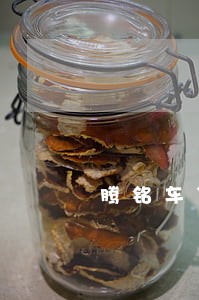 腾铭车贷逾期利息会上升么 腾铭车贷逾期利息会上升么
