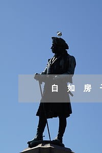 自如房子逾期四天 自如房子逾期四天