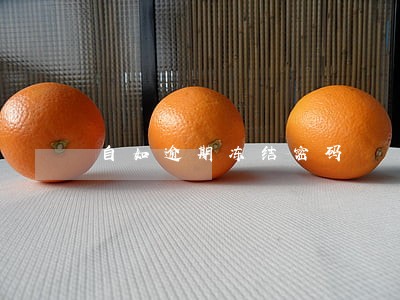 自如逾期冻结密码 自如逾期冻结密码