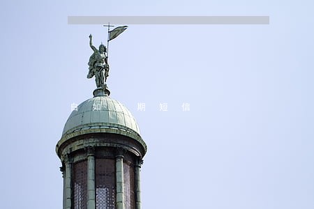 自如逾期短信 自如逾期短信
