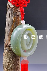 自己信用卡逾期影响孩子吗 自己信用卡逾期影响孩子吗