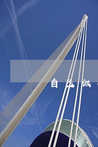 自己做生意亏了信用卡逾期 自己做生意亏了信用卡逾期
