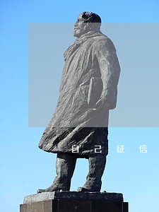 自己征信逾期会影响家人吗 自己征信逾期会影响家人吗
