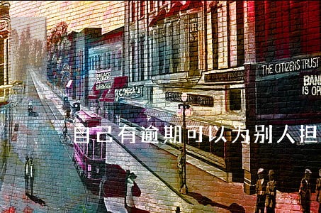 自己有逾期可以为别人担保 自己有逾期可以为别人担保