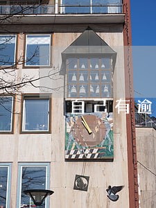 自己有逾期影响别人给我买房吗