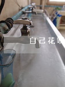 自己花呗欠款6万逾期两年大哭 自己花呗欠款6万逾期两年大哭