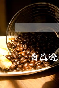 自己逾期会不会影响父母 自己逾期会不会影响父母