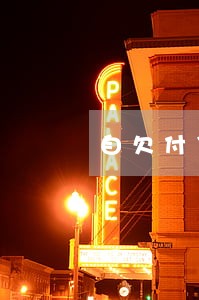 自欠付货款之日起计付逾期利息 自欠付货款之日起计付逾期利息