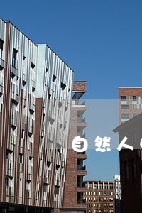 自然人电子税务局怎么逾期申报 自然人电子税务局怎么逾期申报