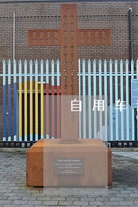 自用车逾期未检验网上可办理吗