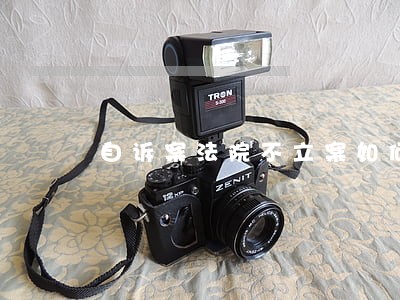 自诉案法院不立案如何办 自诉案法院不立案如何办