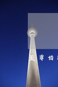 至尊借款三个同时逾期
