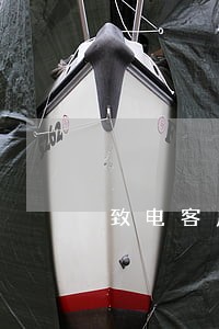 致电客户逾期还款 致电客户逾期还款