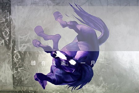 臻有钱逾期一月 臻有钱逾期一月