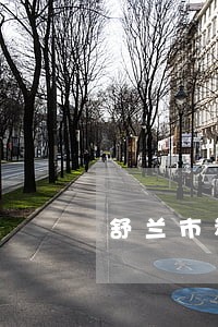 舒兰市教育局法规科长是谁 舒兰市教育局法规科长是谁