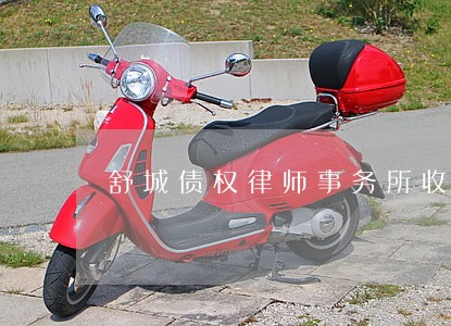 舒城债权律师事务所收费 舒城债权律师事务所收费