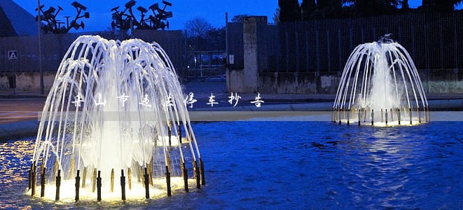 舟山市违法停车抄告 舟山市违法停车抄告