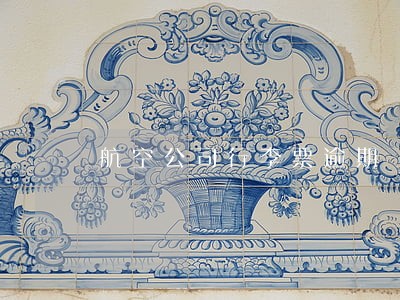 航空公司行李票逾期 航空公司行李票逾期