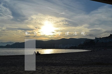 航空维修管理法规 航空维修管理法规