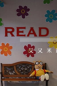 艾又米逾期两千杭州派出所打电话