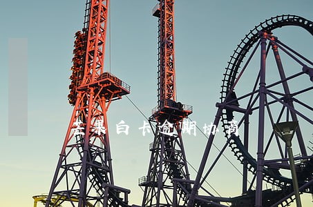 芒果白卡逾期协商 芒果白卡逾期协商