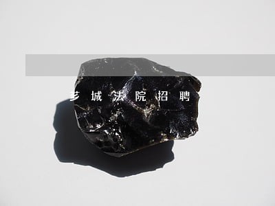 芗城法院招聘 芗城法院招聘