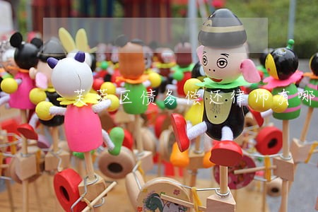 芙蓉区债务偿还律师有哪些 芙蓉区债务偿还律师有哪些