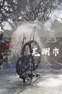 芜湖市商务局和宁国市法院哪个好