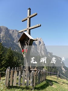 芜湖房产律师咨询