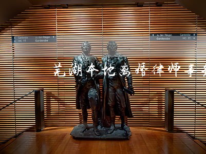 芜湖本地离婚律师事务所哪家强 芜湖本地离婚律师事务所哪家强