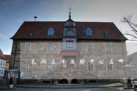 芜湖法律援助中心在哪 芜湖法律援助中心在哪
