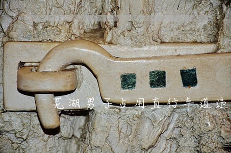 芜湖男子占用直行车道违法掉头 芜湖男子占用直行车道违法掉头