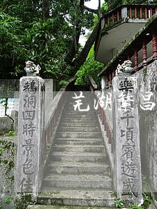 芜湖繁昌法律援助中心 芜湖繁昌法律援助中心