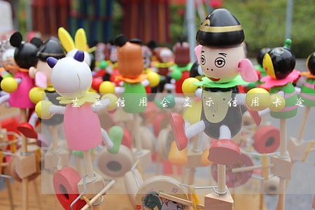芝麻信用会显示信用卡逾期 芝麻信用会显示信用卡逾期