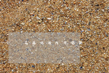 芝麻信用内有逾期 芝麻信用内有逾期