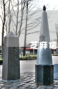 芝麻信用处理逾期 芝麻信用处理逾期