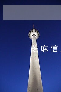 芝麻信用守约己逾期怎么处理 芝麻信用守约己逾期怎么处理