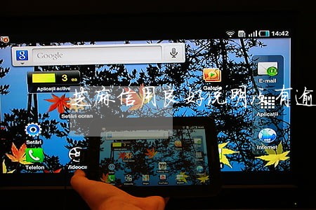 芝麻信用良好说明没有逾期吗 芝麻信用良好说明没有逾期吗