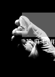 芝麻信用逾期1天 芝麻信用逾期1天