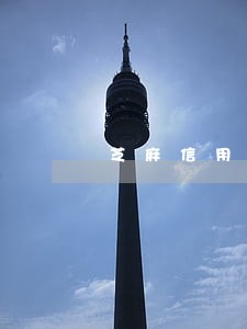 芝麻信用逾期两次会怎样 芝麻信用逾期两次会怎样